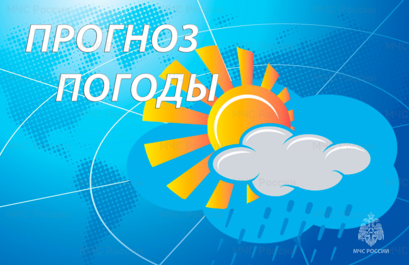 МЕТЕОРОЛОГИЧЕСКАЯ ОБСТАНОВКА в Запорожской области на 06.00 02.11.2023