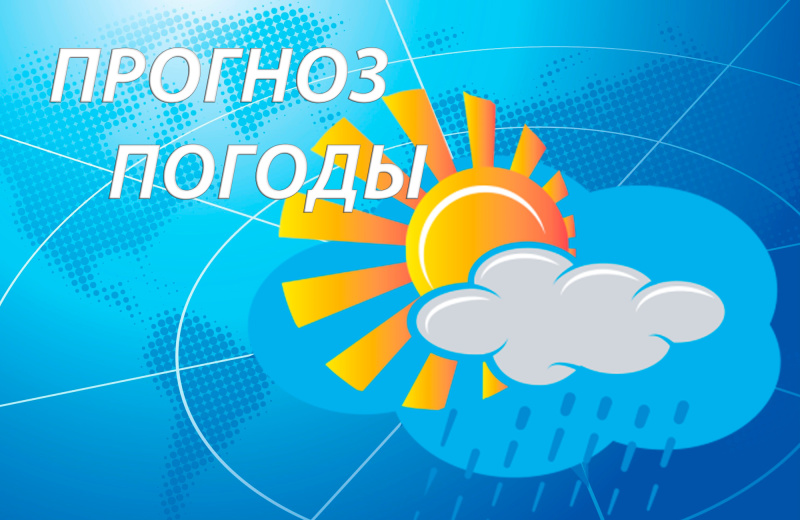 МЕТЕОРОЛОГИЧЕСКАЯ ОБСТАНОВКА в Запорожской области на 06.00 03.11.2023