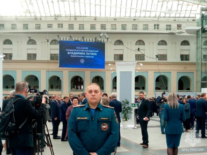 Сотрудник МЧС России, который спас детей на пожаре в нерабочее время, принял участие в церемонии обращения Президента к Федеральному Собранию