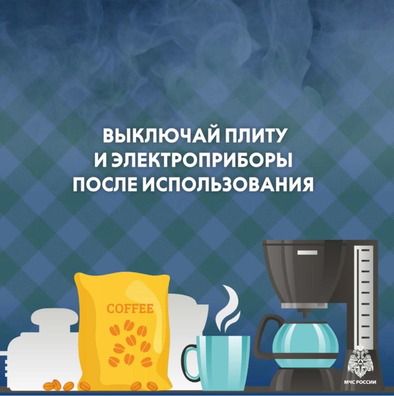 «Безопасный рецепт блинов» от сотрудников МЧС России по Запорожской области