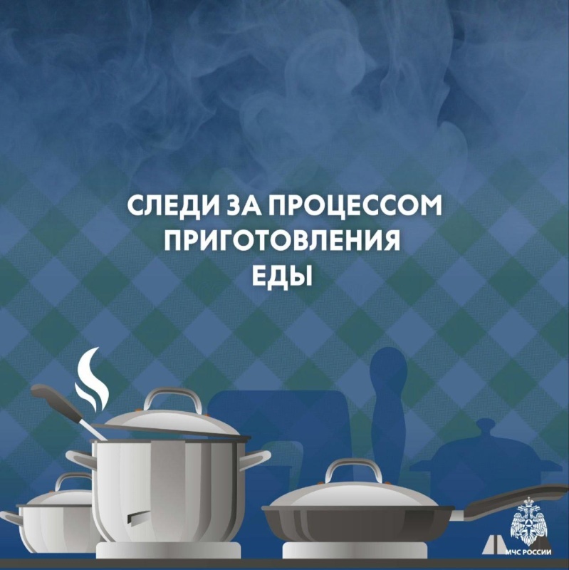 «Безопасный рецепт блинов» от сотрудников МЧС России по Запорожской области