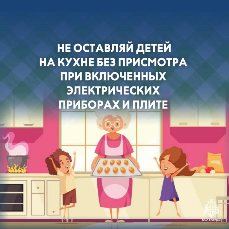 «Безопасный рецепт блинов» от сотрудников МЧС России по Запорожской области