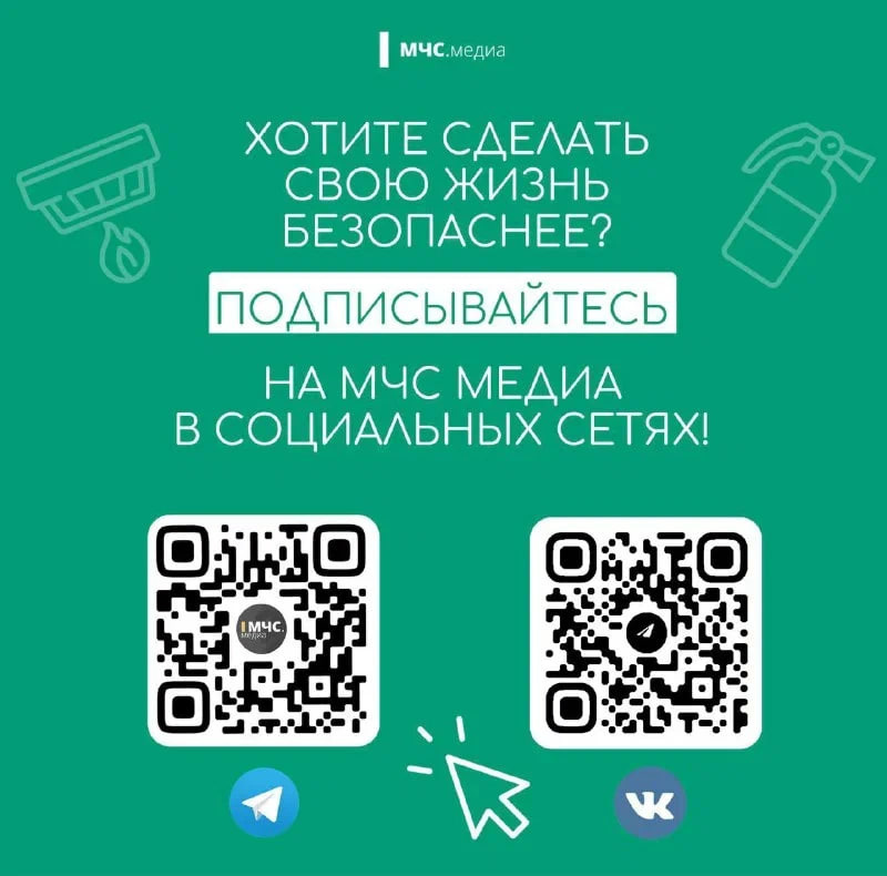 Храните бытовую химию в недоступном для детей месте