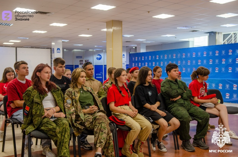 Форум "Знание.Герои" прошел в Мелитополе