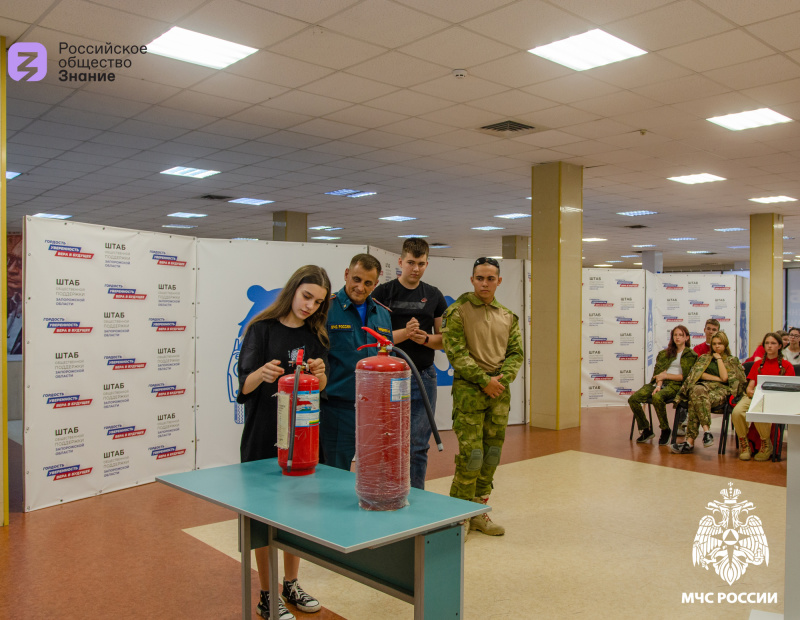 Форум "Знание.Герои" прошел в Мелитополе