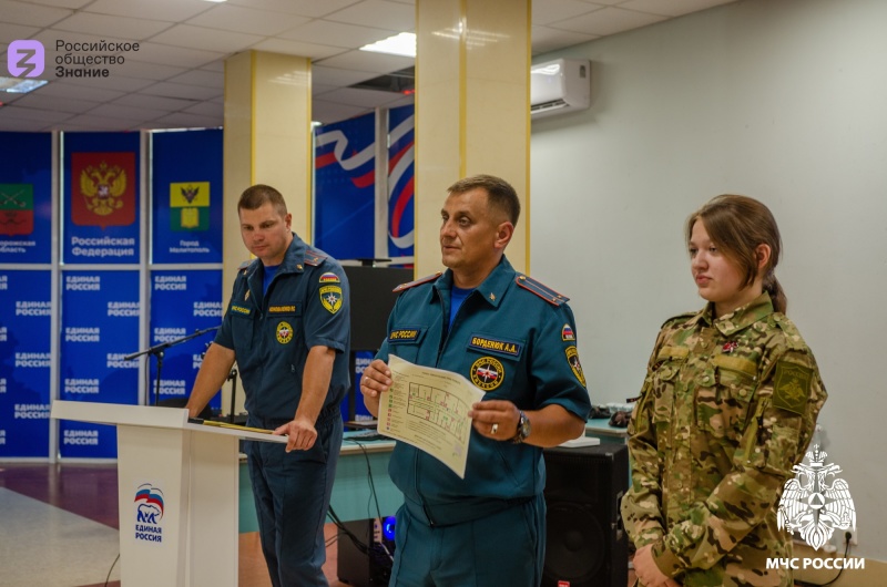 Форум "Знание.Герои" прошел в Мелитополе